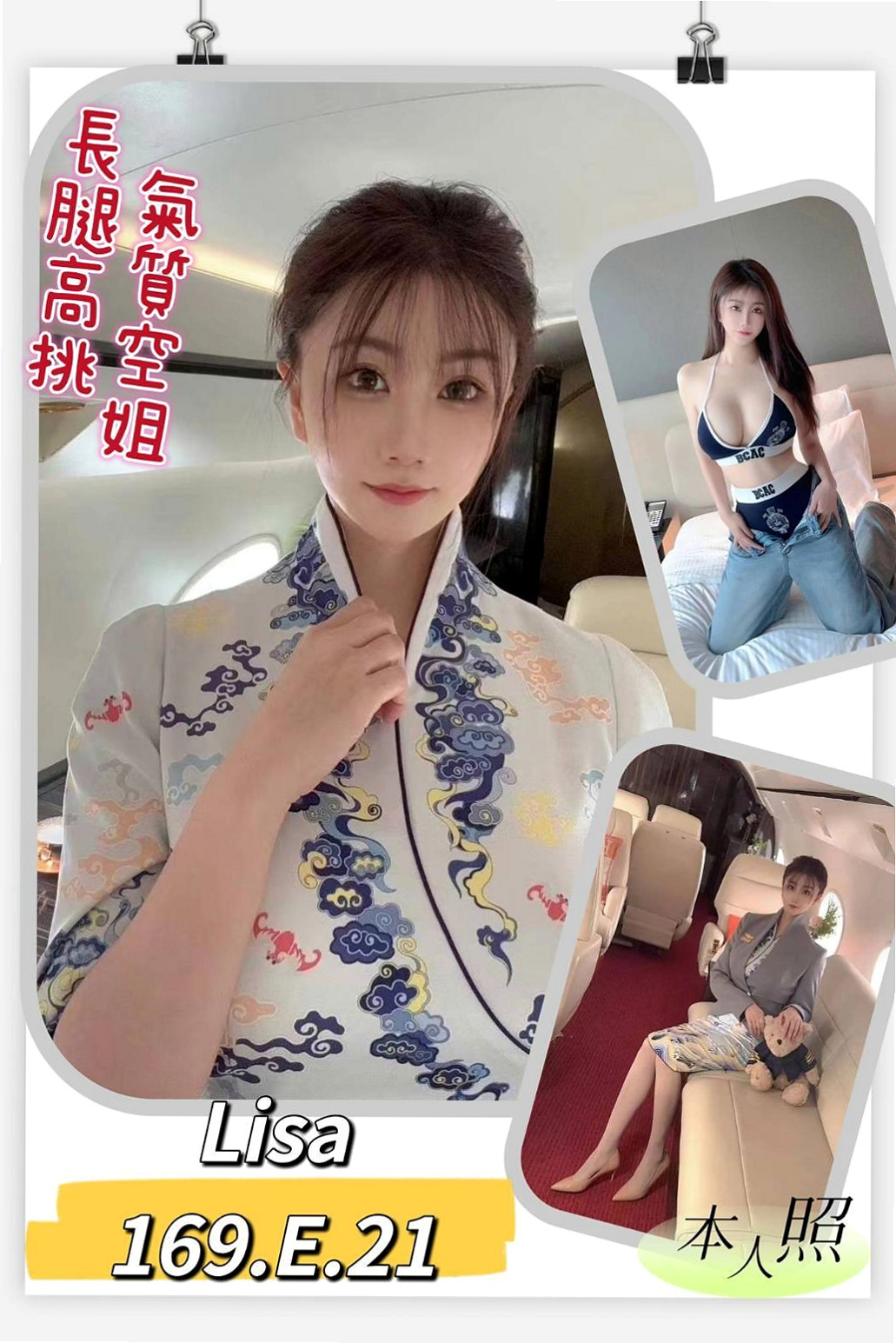 🎤 米兒｜皮膚白皙 下面很敏感 敢玩 互動好 很敏感 有潮吹體質的女孩. #稀有｜音樂老師｜大安好茶外送｜20歲｜167cm｜52kg｜D罩杯